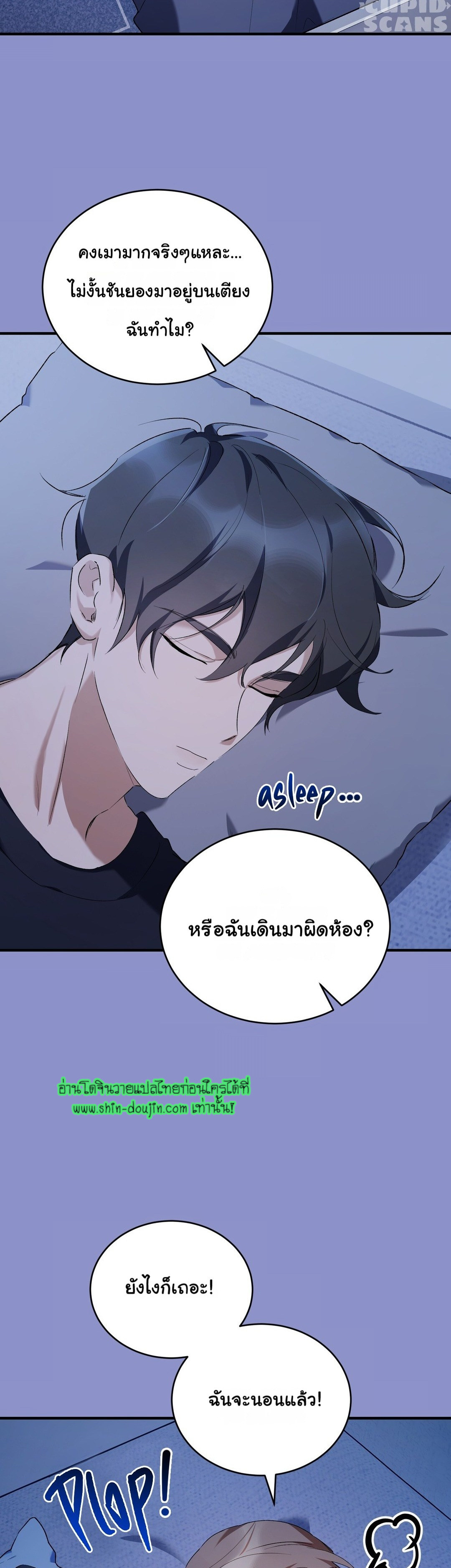Sleepless Night EP 3